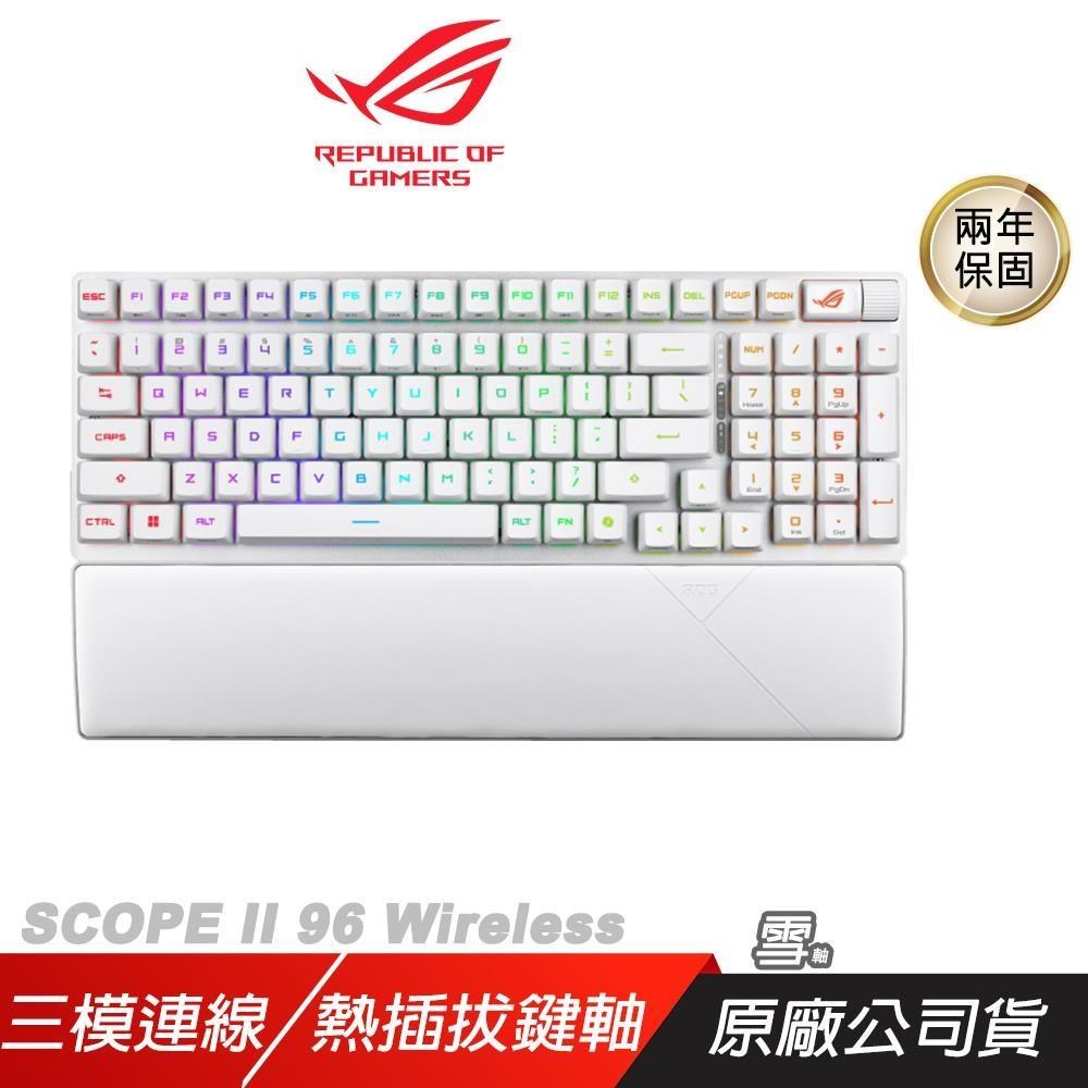 ASUS 華碩 ROG STRIX SCOPE II 96 Wireless White Snow雪軸 PBT 無線電競鍵盤