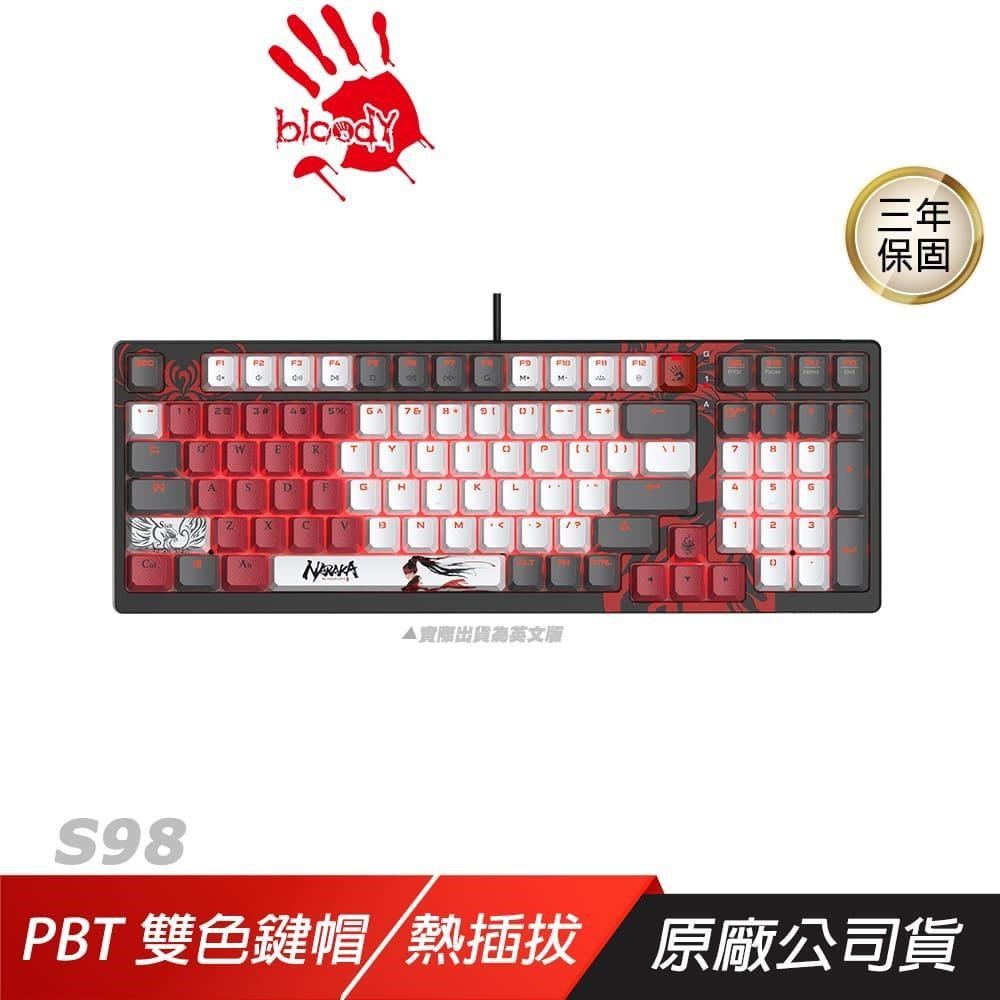 A4 bloody 雙飛燕 S98 機械鍵盤 永劫無間 限量版 紅軸 熱插拔 PBT雙色鍵帽 有線鍵盤 電競鍵盤