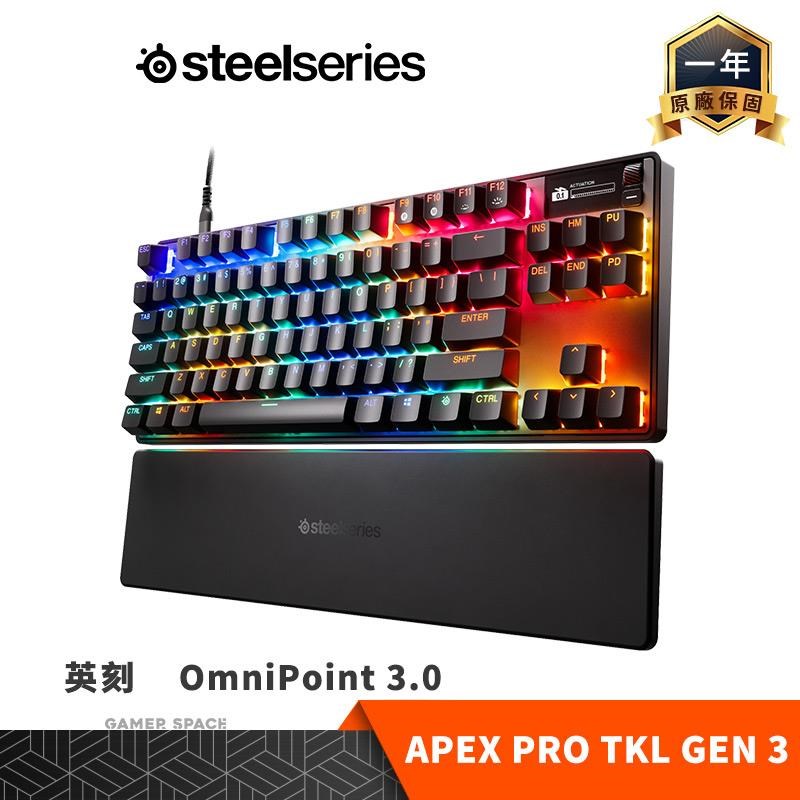 SteelSeries 賽睿Apex Pro TKL Gen 3有線電競-英文鍵盤- PChome 24h購物