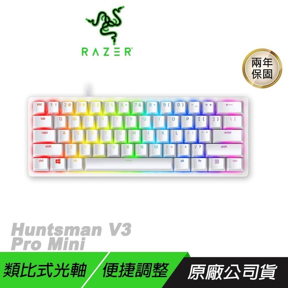 Huntsman V3 Pro Mini 獵魂光蛛 白色 英文 電競鍵盤 快速觸發 機械鍵盤