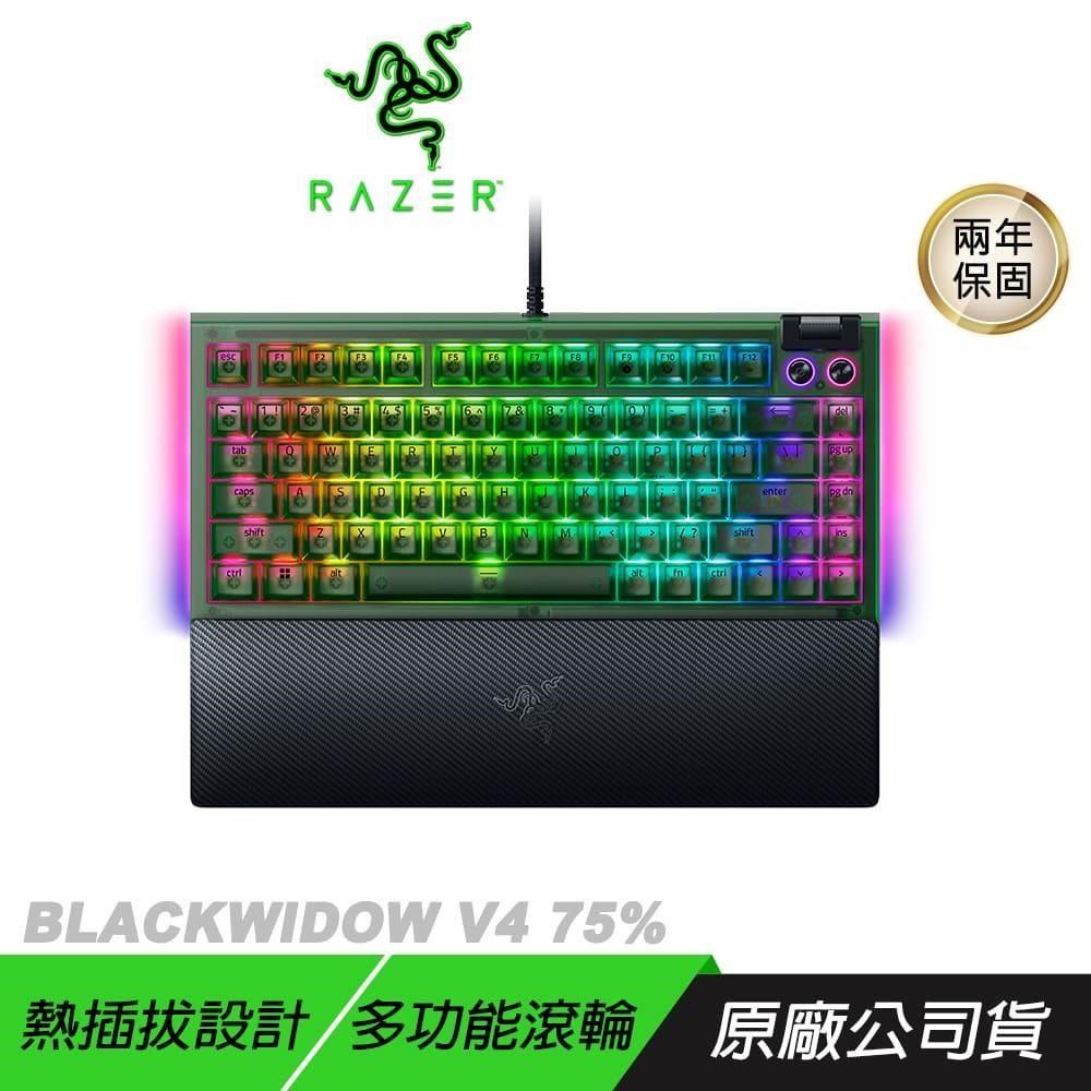 BlackWidow V4 75% 黑寡婦蜘蛛 幻彩版鍵盤 幻影綠 橘軸 機械鍵盤 電競鍵盤