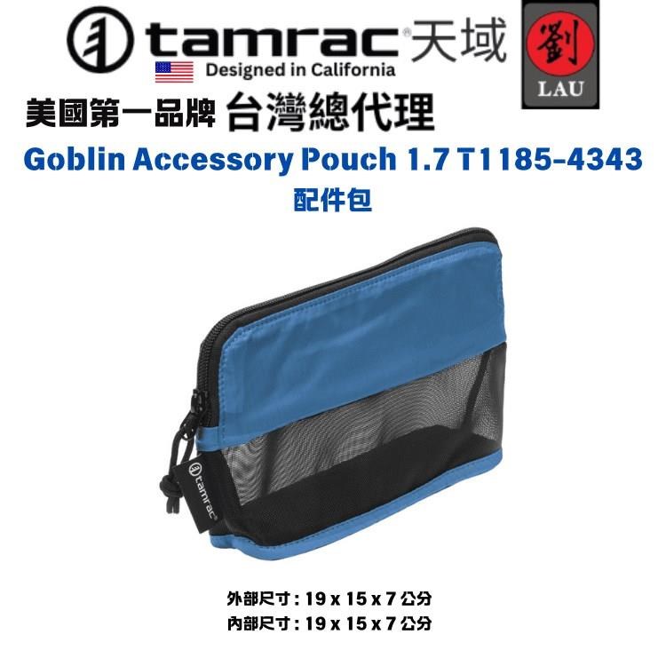 Tamrac Goblin Accessory Pouch 1.7 T1185-4343 配件包
