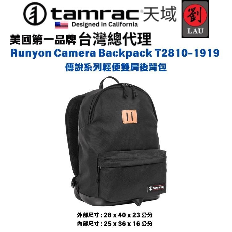 Tamrac Runyon Camera Backpack T2810-1919 傳說系列輕便雙肩後背包