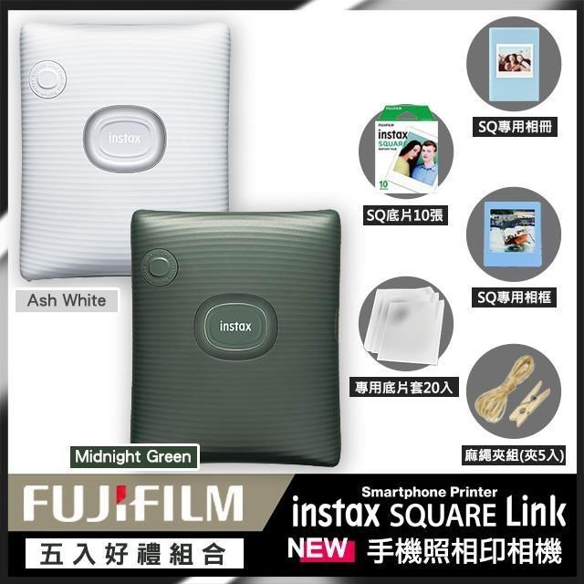 FUJIFILM 富士 instax SQUARE LINK 印相機 公司貨