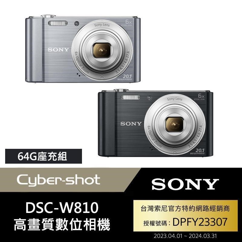 SONY DSC-W810 Cyber-Shot 數位相機 (公司貨) - PChome 24h購物
