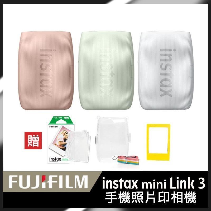 FUJIFILM 富士 Instax Mini Link 3 智慧型手機印表機 相印機（其他規格）