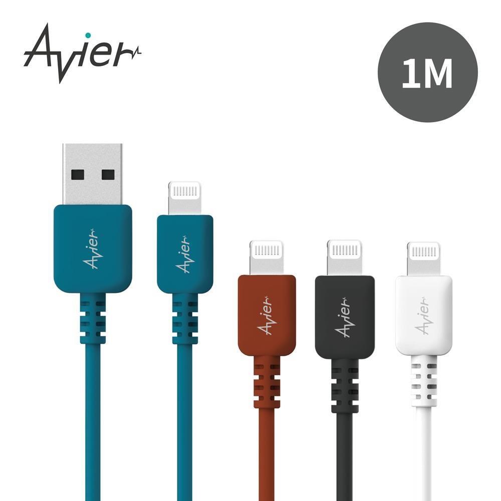 Avier COLOR MIX USB A to Lightning 高速充電傳輸線 (1M) / 四色任選