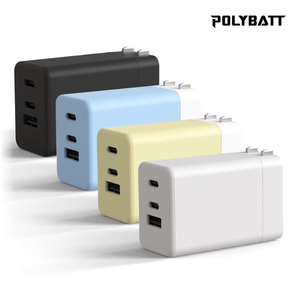 POLYBATT 【南紡購物中心】 氮化鎵快速充電器 GAN02-65W