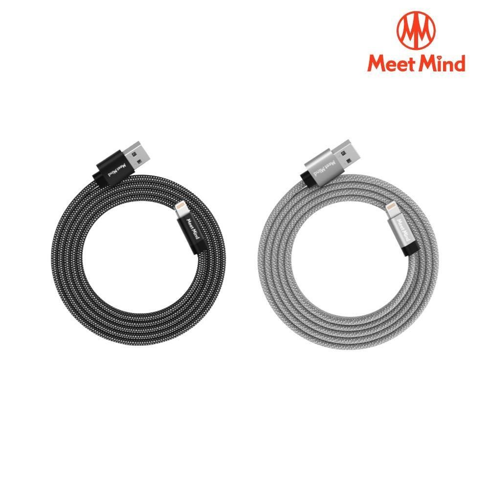 【南紡購物中心】 Meet Mind x Magtame 聯名款 USB-A to Lightning 扁線款 磁性快收納充電傳輸線 1.5M
