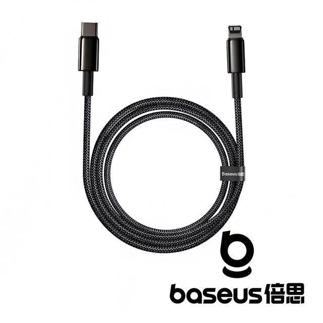 Baseus 倍思 【南紡購物中心】 鎢金 Type C to Lightning 20W 2M PD20 快充數據線 黑色