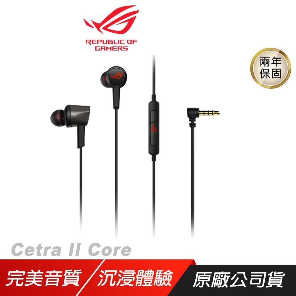 ASUS 華碩 ROG Cetra II Core 入耳式耳機 液態矽膠 (LSR) 驅動單體 3.5 mm