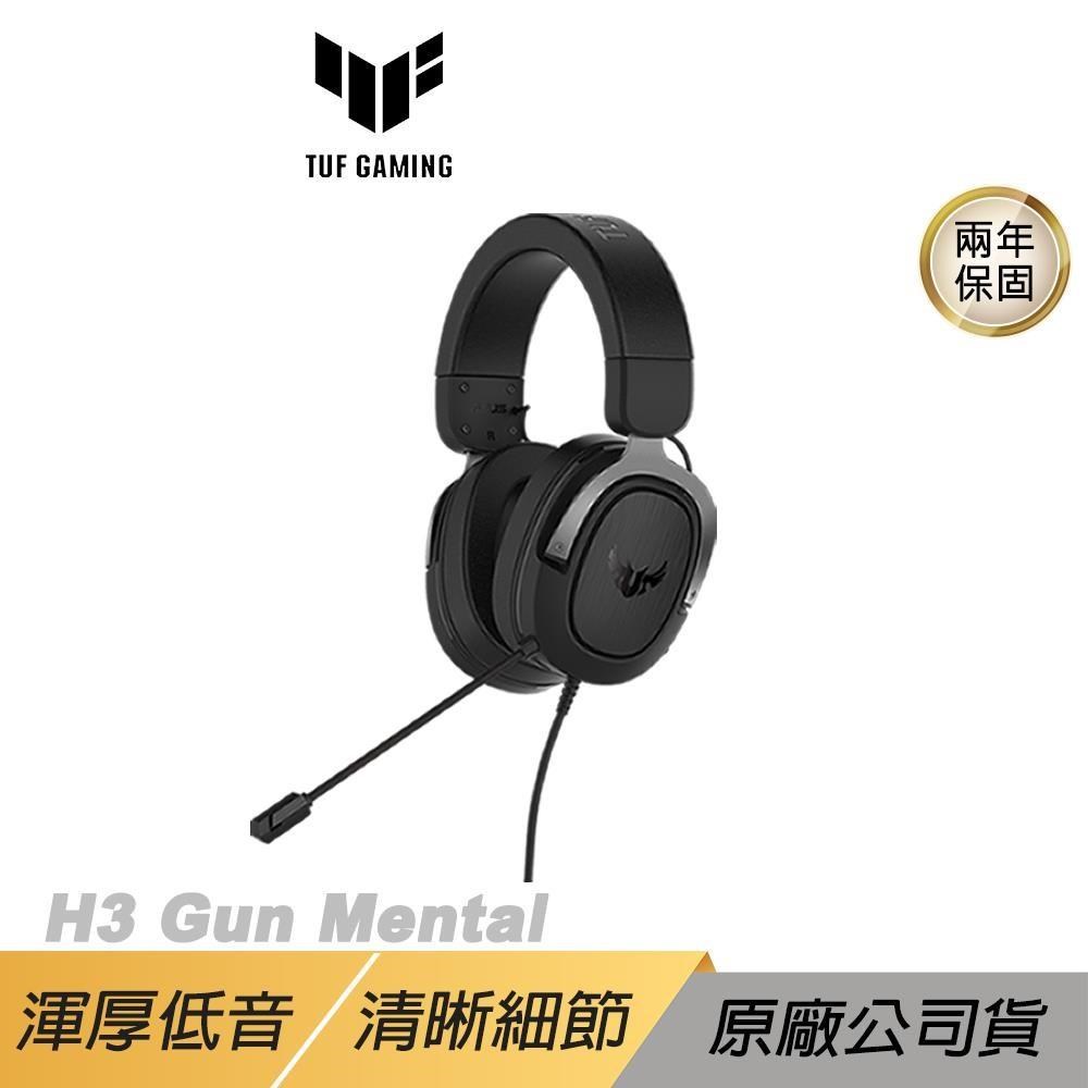 ASUS 華碩 TUF GAMING H3 電競耳機麥克風 遊戲耳機 PCHot