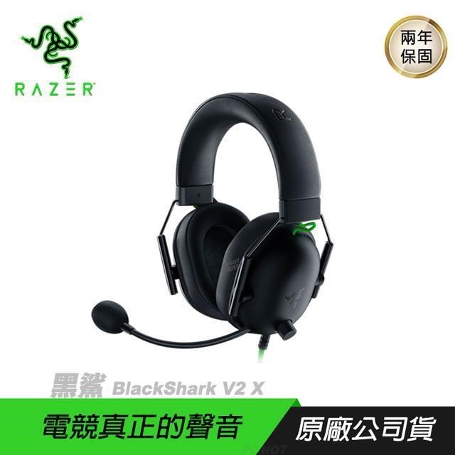 BlackShark V2 X 黑鯊 電競耳機 3.5mm 7.1聲道 心型指向麥克風