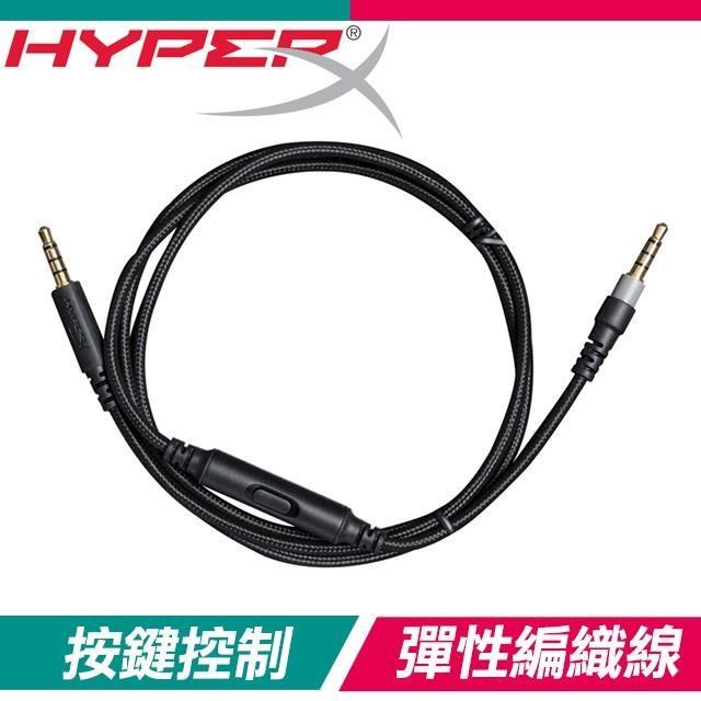 HyperX 【南紡購物中心】 In-Line Mic 線控式麥克風 適用Cloud Alpha (HX-ILMICCA-BK)