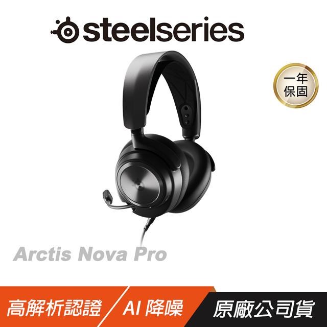 steelseries ARCTIS NOVA PRO 新品　有線 Amazon.co.jp: SteelSeries ゲーミングヘッドセット ヘッドホン