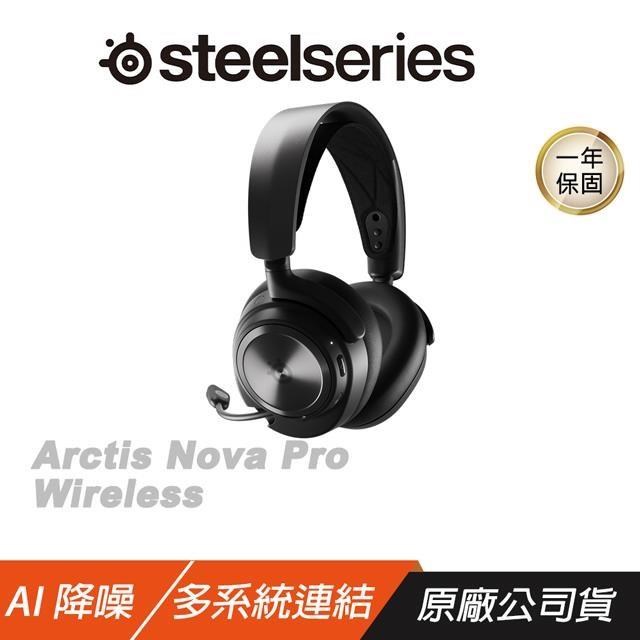 SteelSeries Arctis Nova Pro Wireless 美品 Amazon.co.jp: SteelSeries ゲーミングヘッドセット ヘッドホン Arctis