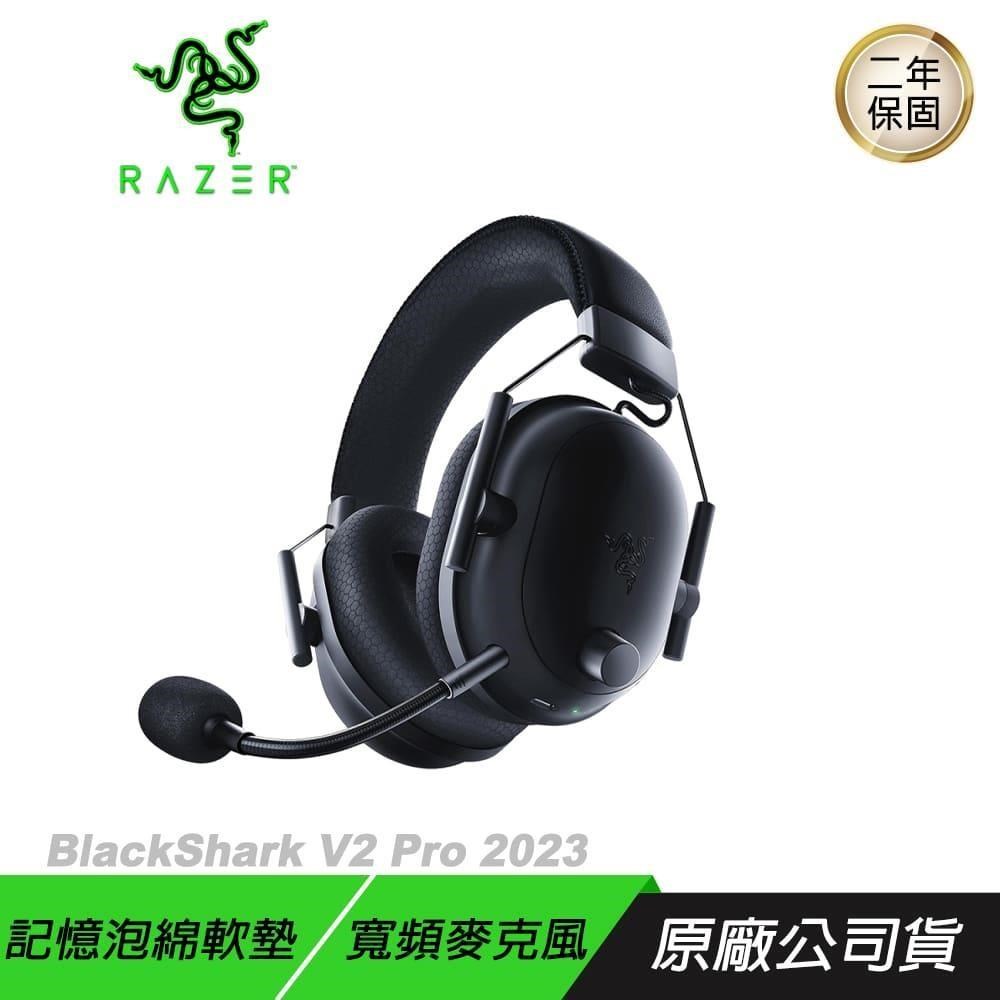 Razer BlackShark V2 Pro（無線） Amazon.com: Razer BlackShark V2 Pro Wireless Gaming Headset
