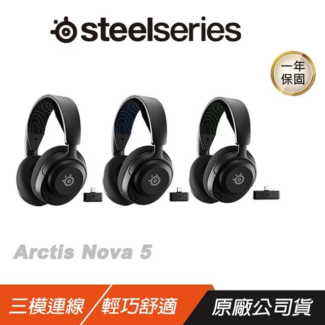 SteelSeries 賽睿Arctis Nova 5 無線耳機快速充電收放式麥克風多平台相