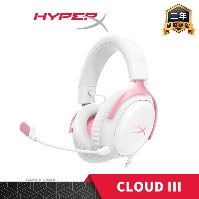 HyperX Cloud III 電競耳機 麥克風 遊戲耳機 粉色