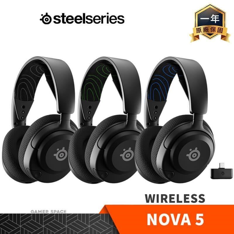 Arctis NOVA 5 5P 5X Wireless 無線電競耳機
