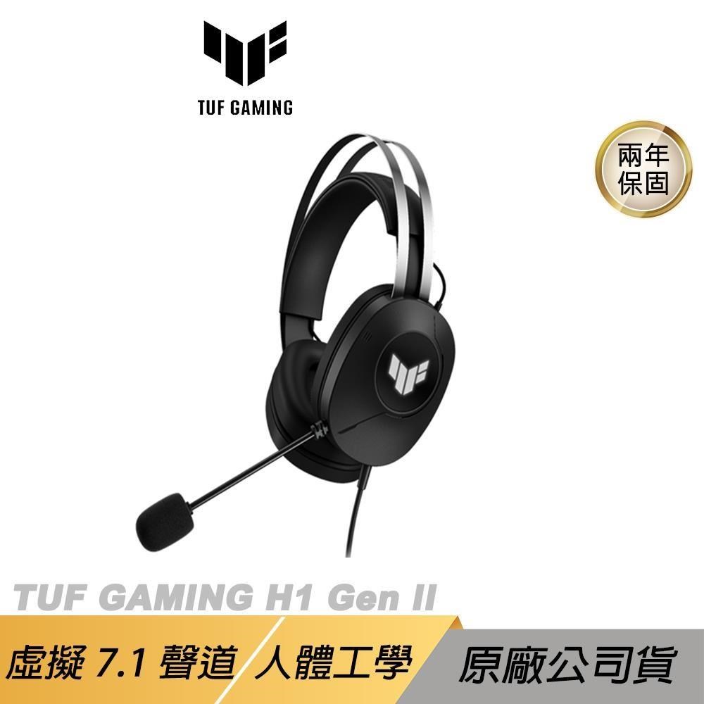 ASUS 華碩 TUF GAMING H1 GEN II 有線電競耳機（其他規格）