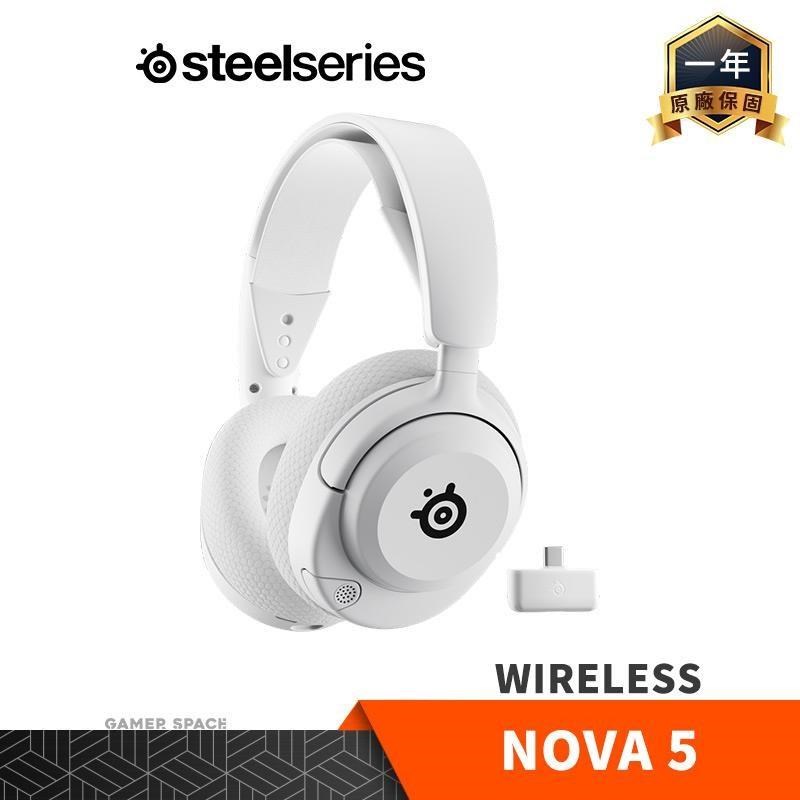 SteelSeries 賽睿 Arctis NOVA 5 Wireless 白色 無線電競耳機 PC PS XBOX