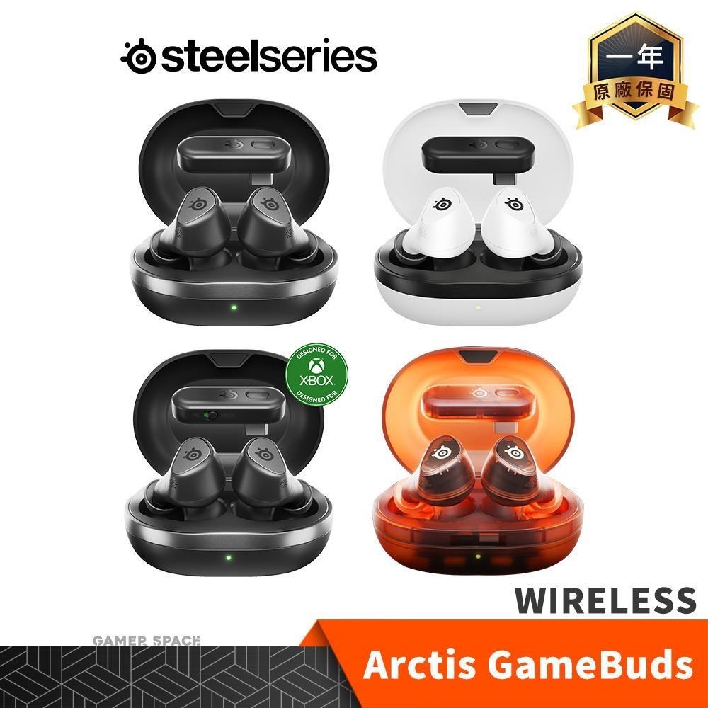 SteelSeries 賽睿Arctis GameBuds 真無線電競耳機PC PS XBOX Glorange SteelSeries 賽睿Arctis GameBuds 真無線電競耳機PC PS XBOX Glorange
