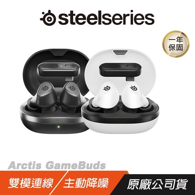 SteelSeries 賽睿Arctis GameBuds 無線電競耳機PS版XBOX版雙模連線主動