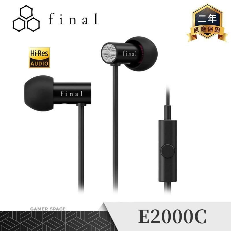 E2000C 線控麥克風 耳道式耳機 霧黑