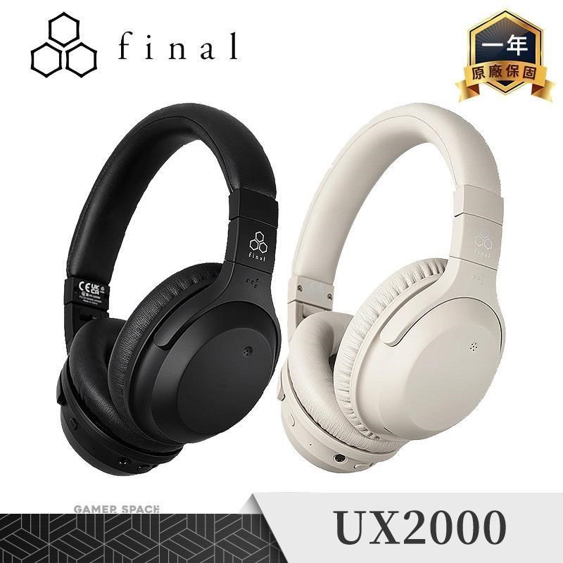 UX2000 藍牙降噪 耳罩式耳機
