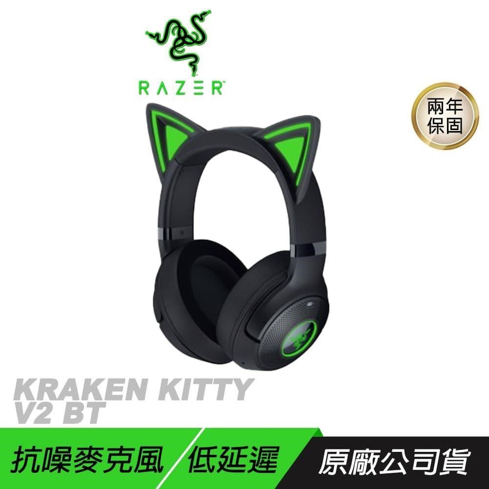 RAZER 雷蛇 Kraken Kitty V2 BT 北海巨妖 無線耳機 黑色 抗噪麥克風 輕量設計 藍芽耳機