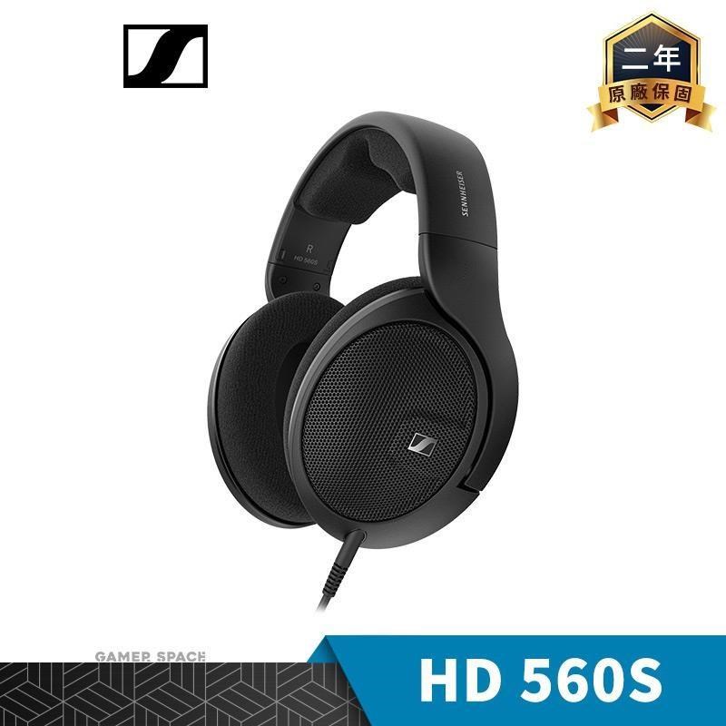 SENNHEISER 森海塞爾 HD 560S 開放式 耳罩耳機