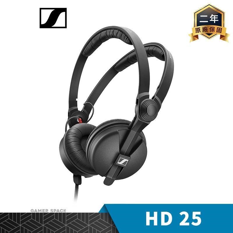 SENNHEISER 森海塞爾 HD 25 經典款 監聽耳機 耳罩耳機