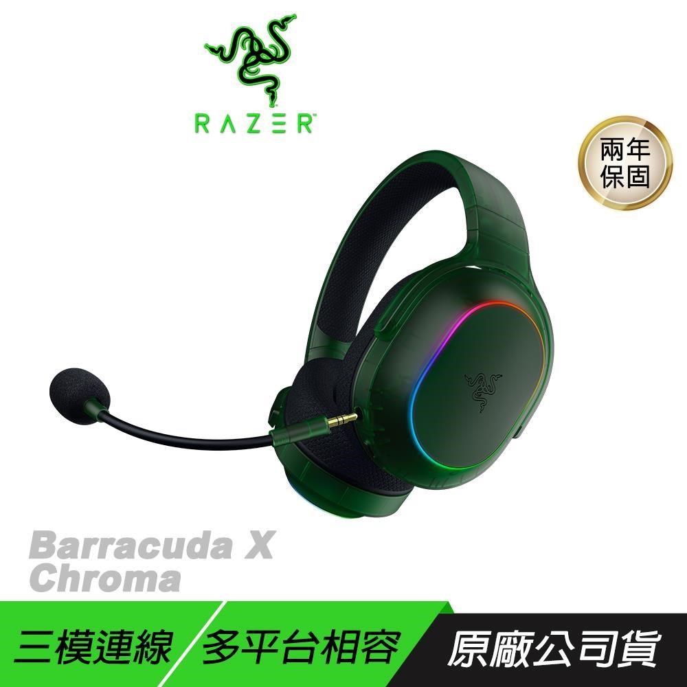 RAZER 雷蛇 Barracuda X 梭魚 無線耳機 幻彩版 幻影綠 三模連線 人體工學 藍芽耳機