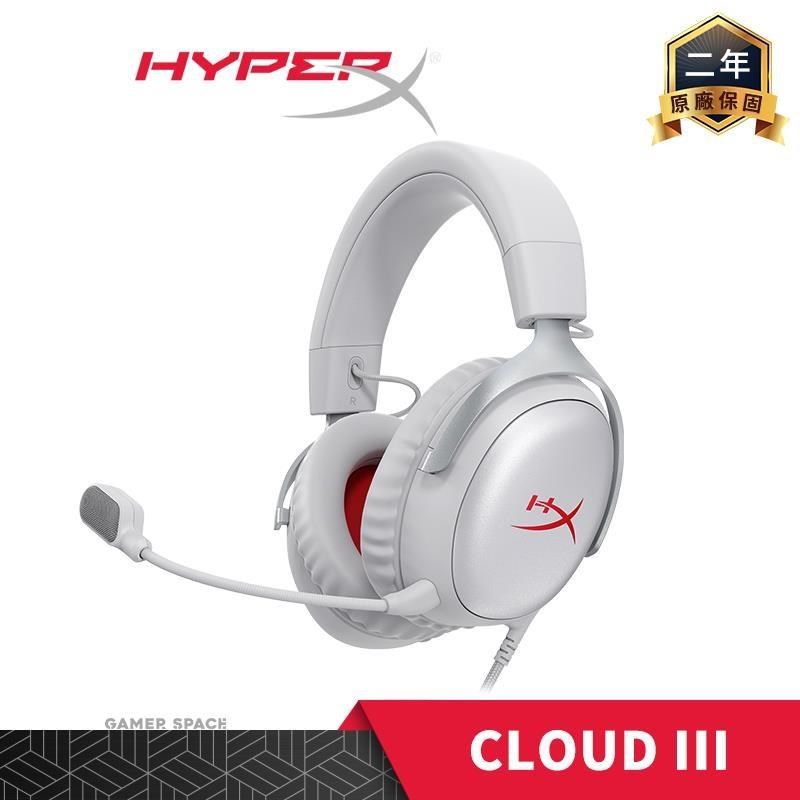 Cloud III 電競耳機 麥克風 遊戲耳機 灰紅色