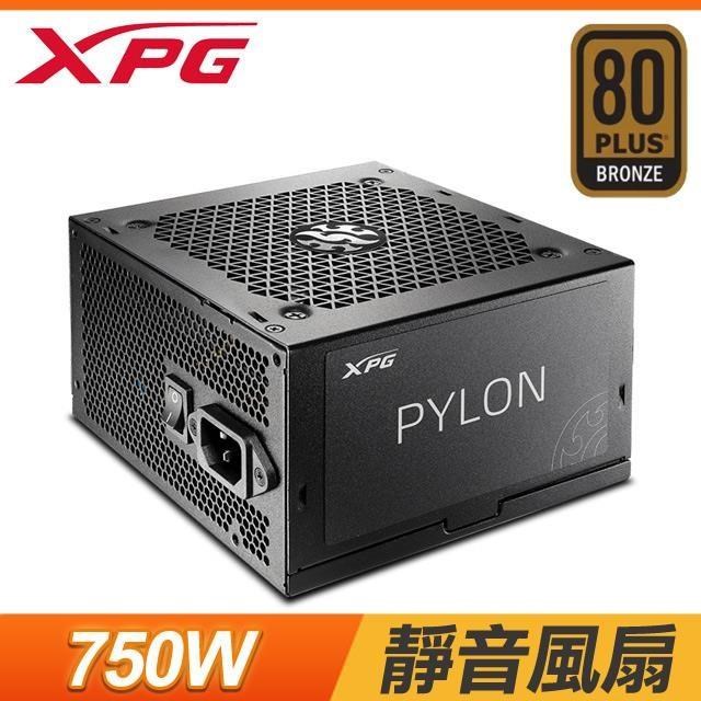 ADATA 威剛 【南紡購物中心】 XPG PYLON 750W 銅牌 電源供應器(5年保)