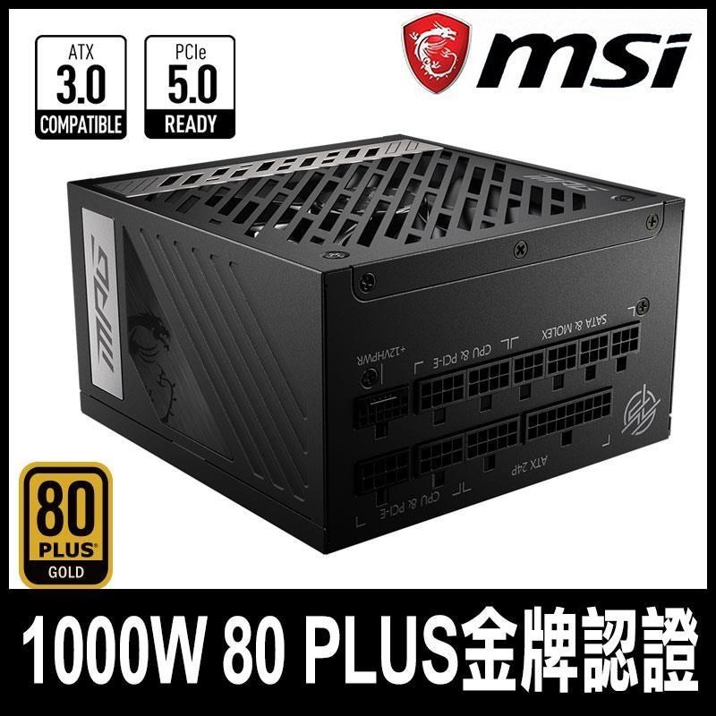 MSI 微星 【南紡購物中心】 限量促銷 MPG A1000G PCIE5 電源供應器1000W 金牌 全模組(10年保)