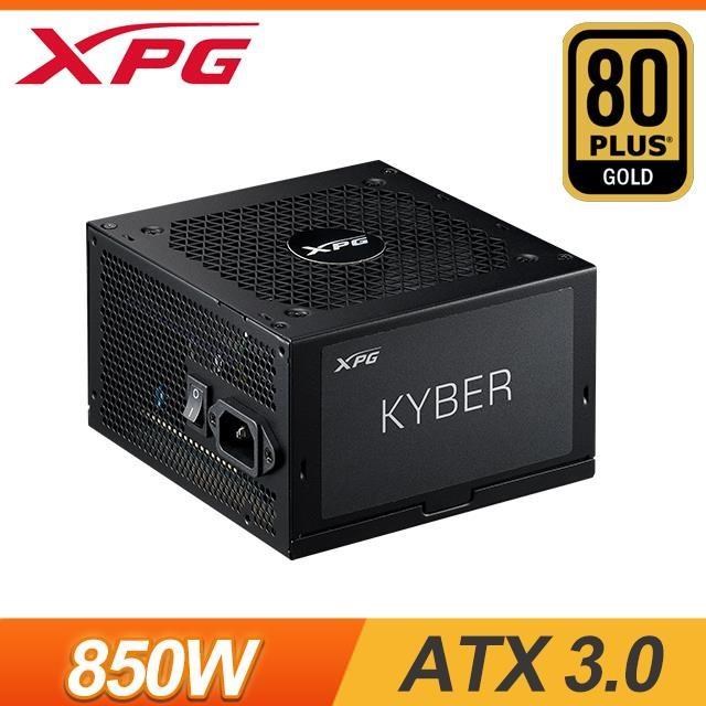 ADATA 威剛 【南紡購物中心】 XPG KYBER 850W 金牌 ATX 3.0/PCIE 5.0 電源供應器(五年保)
