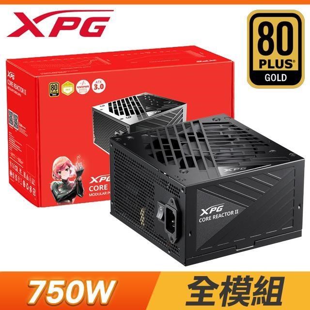 ADATA 威剛【南紡購物中心】 XPG CORE REACTOR II 750W 金牌全模組ATX3.0 PCIE 5.0電源供應器(10年保) -  PChome 24h購物