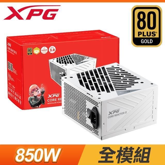 ADATA 威剛【南紡購物中心】 XPG CORE REACTOR II 850W 金牌全模組ATX3
