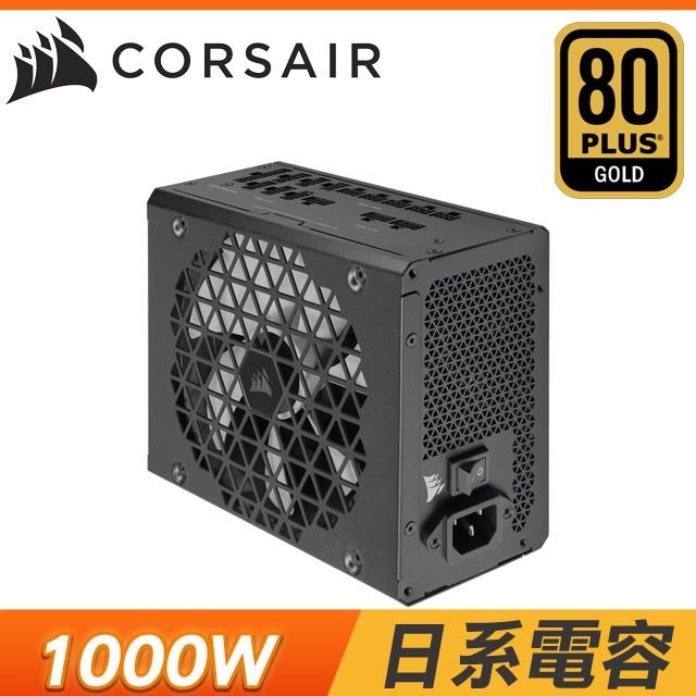 CORSAIR 海盜船RM1000x SHIFT 1000W 金牌全模組ATX3.1 PCIe 5.1電源
