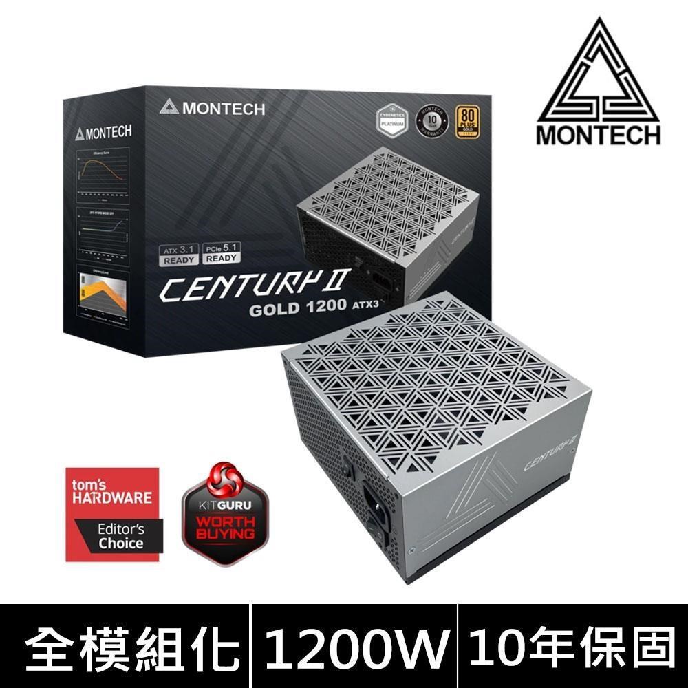 MONTECH 君主 CENTURY II 1200W 80plus金牌 Cybenetics白金認證 模組化 電源供應器