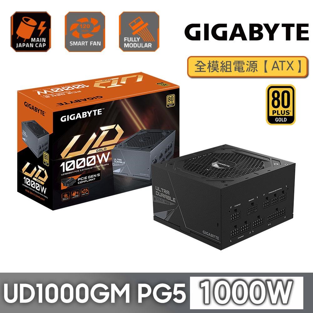 GIGABYTE 技嘉UD850GM PG5 2.0 850W 金牌全模ATX3.0 PCIe 5.0 電源供應