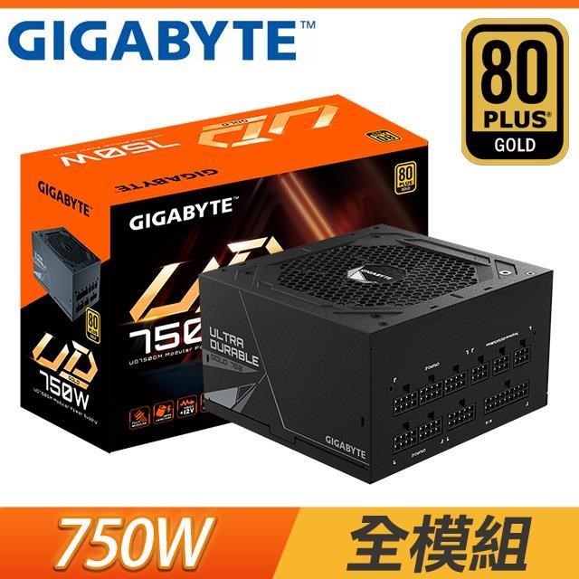 GIGABYTE 技嘉 UD750GM 金牌 全模組 主日系 電源供應器(5年保)