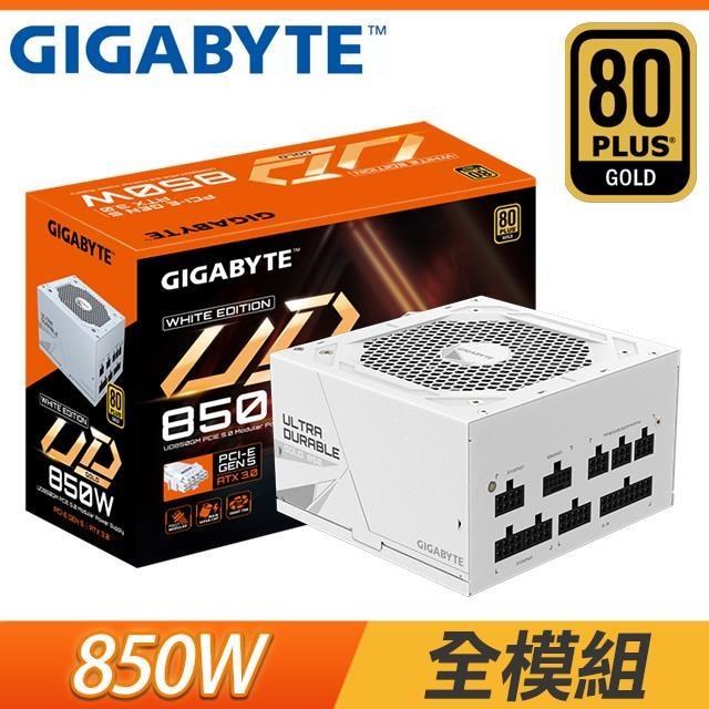 GIGABYTE 技嘉 UD850GM PG5W 金牌 全模組 主日系PCIe 5.0 電源供應器〈白〉
