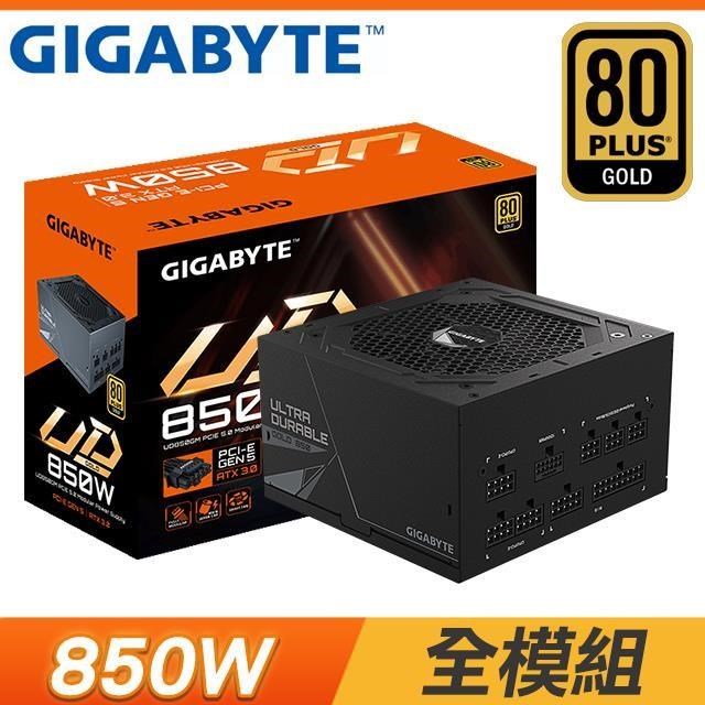 GIGABYTE 技嘉 UD850GM PG5 2.0 850W 金牌 全模ATX3.0 PCIe 5.0 電源供應器《黑》