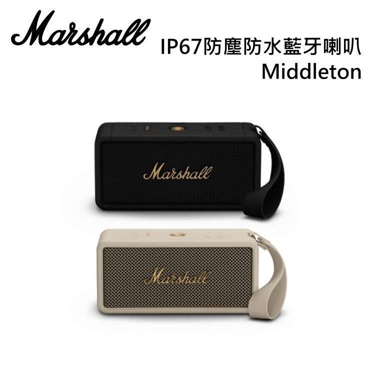 Marshall 攜帶式藍牙喇叭 Middleton 註冊享18個月保固 福利品