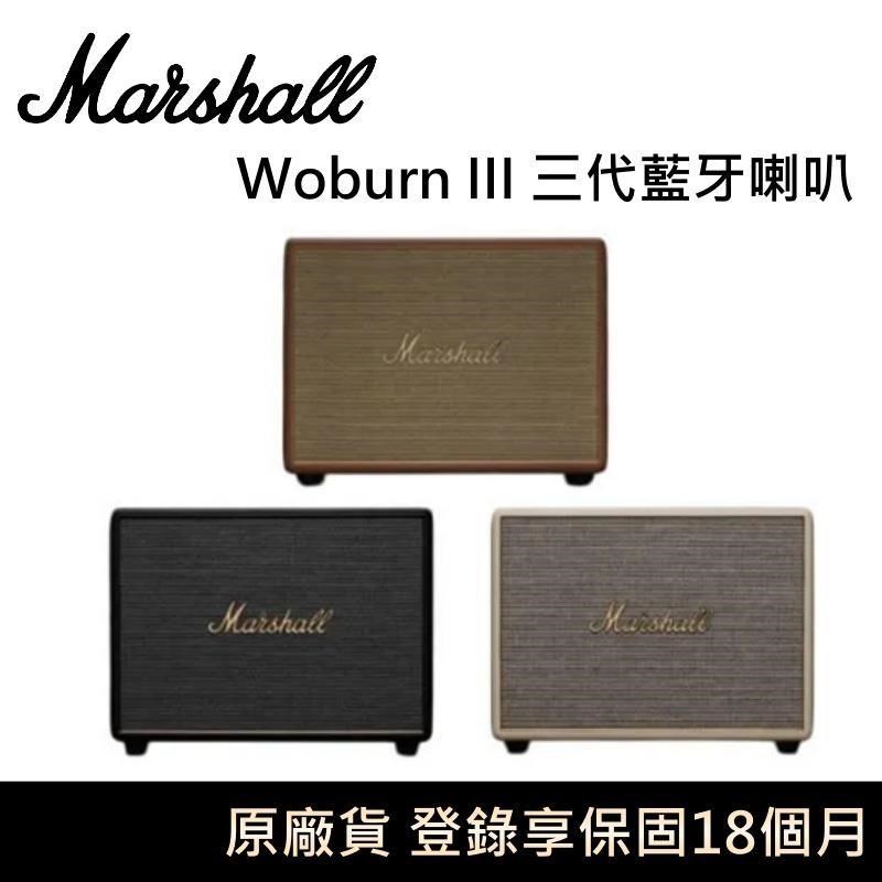 Marshall 三代藍牙喇叭 Woburn III 原廠公司貨