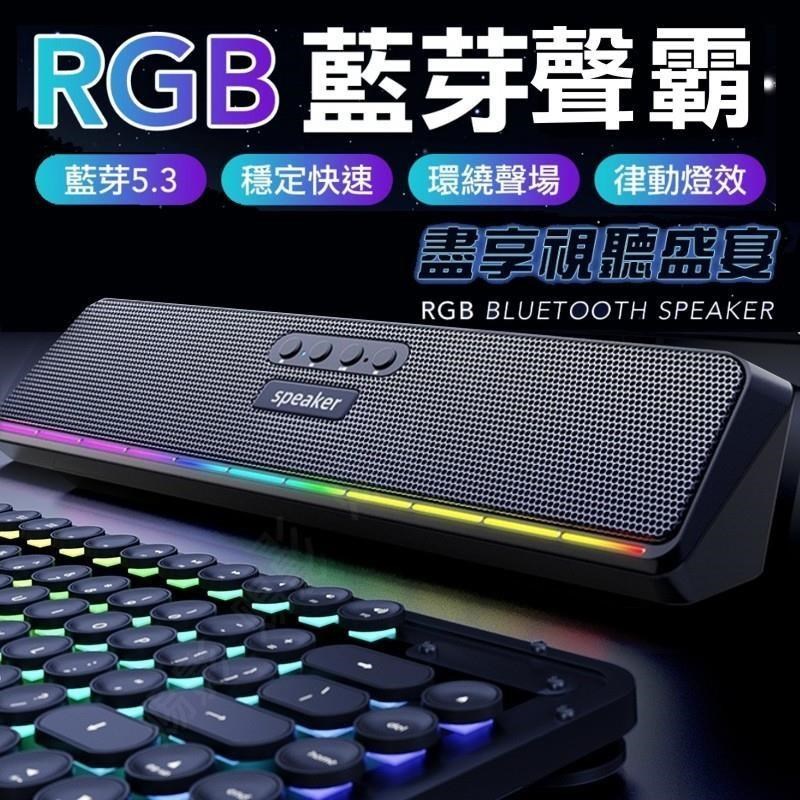 無線藍芽喇叭 電腦喇叭 無線喇叭 聲霸