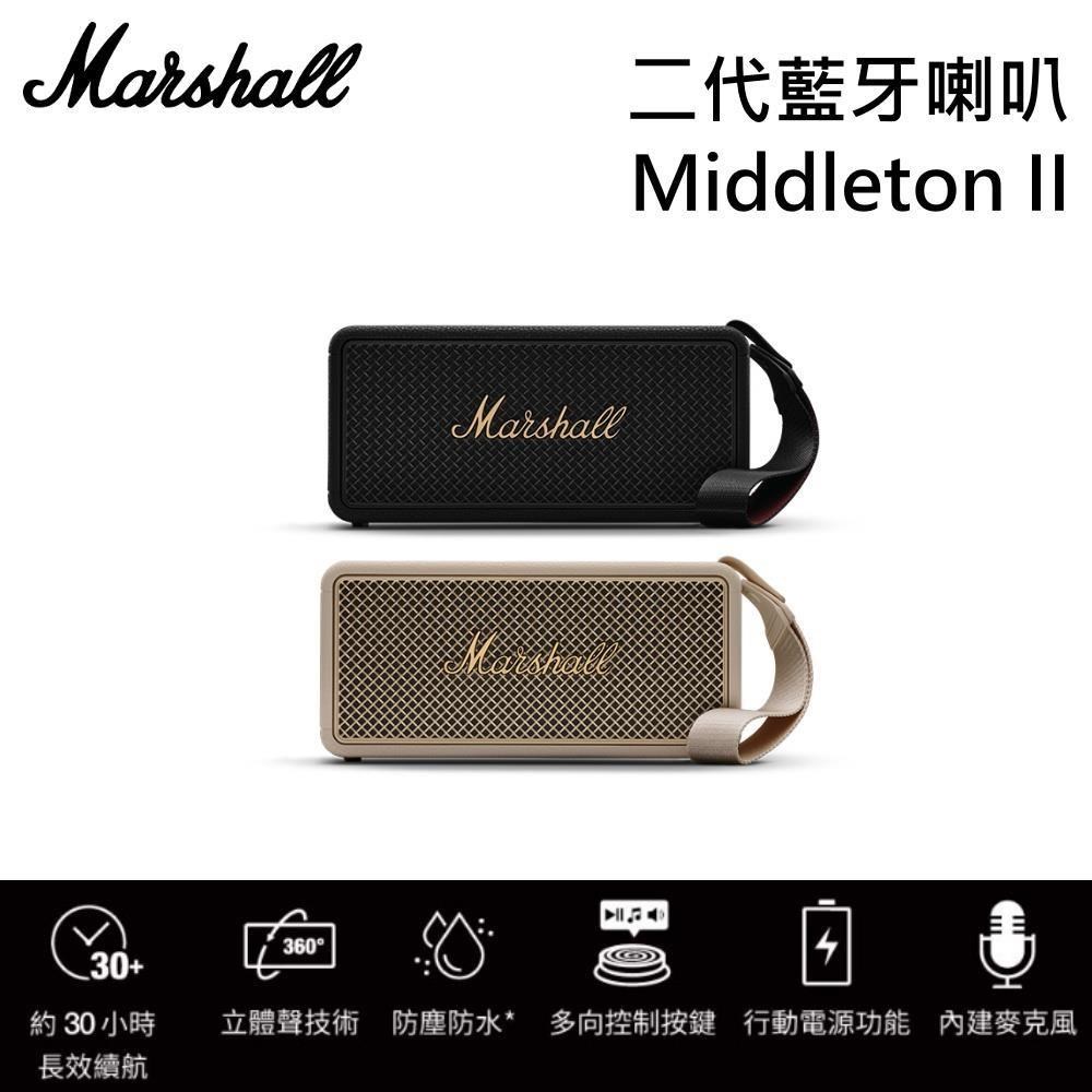 Marshall 二代藍牙喇叭 Middleton II 二代